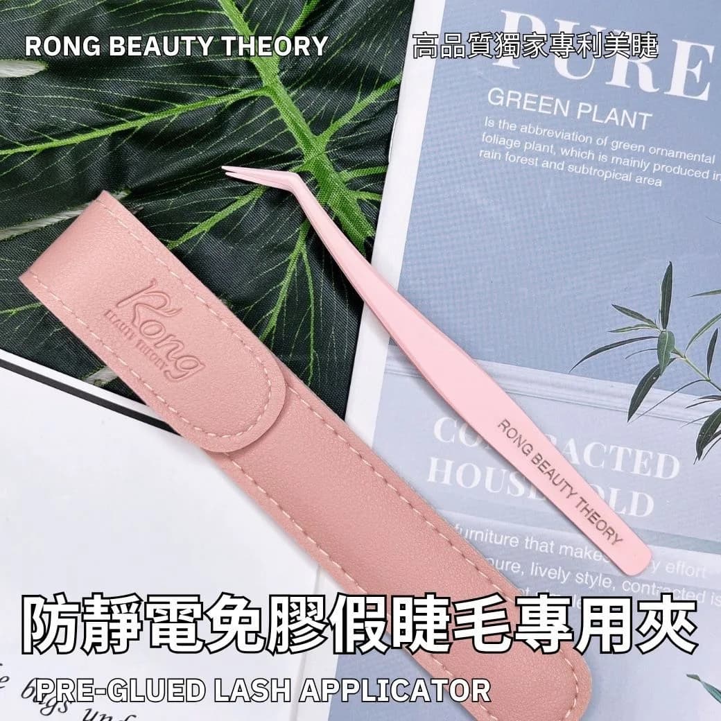 NEW免膠假睫毛✨下睫毛02 詳細資訊 2