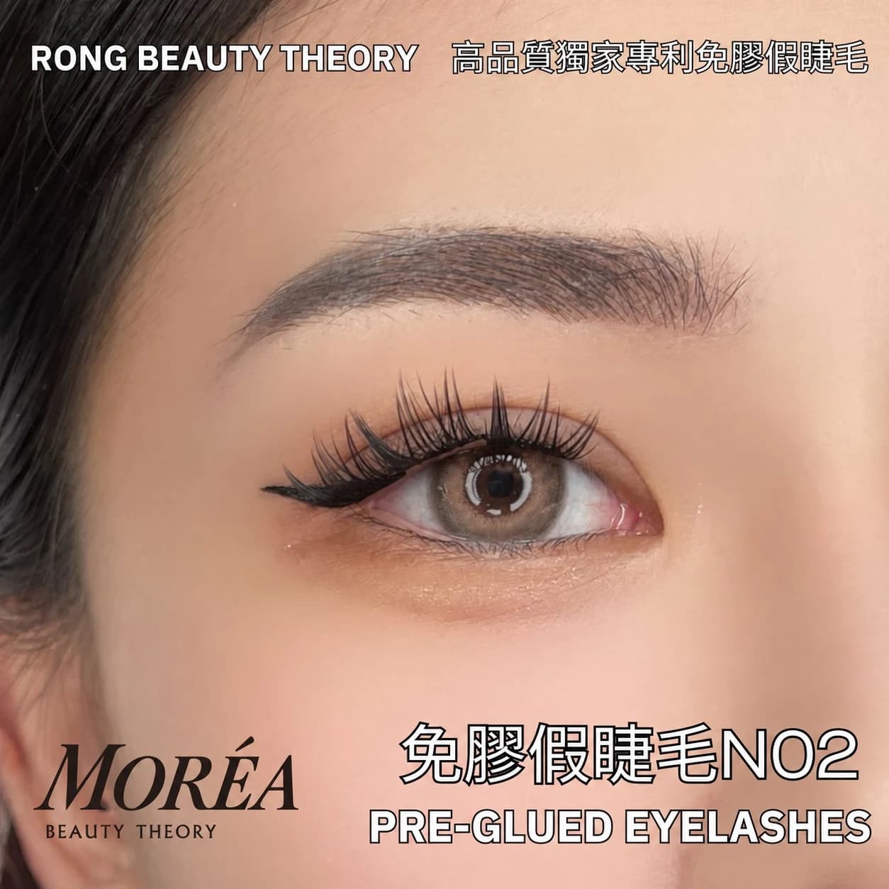【美妝專用】NEW✨免膠假睫毛N02✨免膠款小雛菊 詳細資訊 1