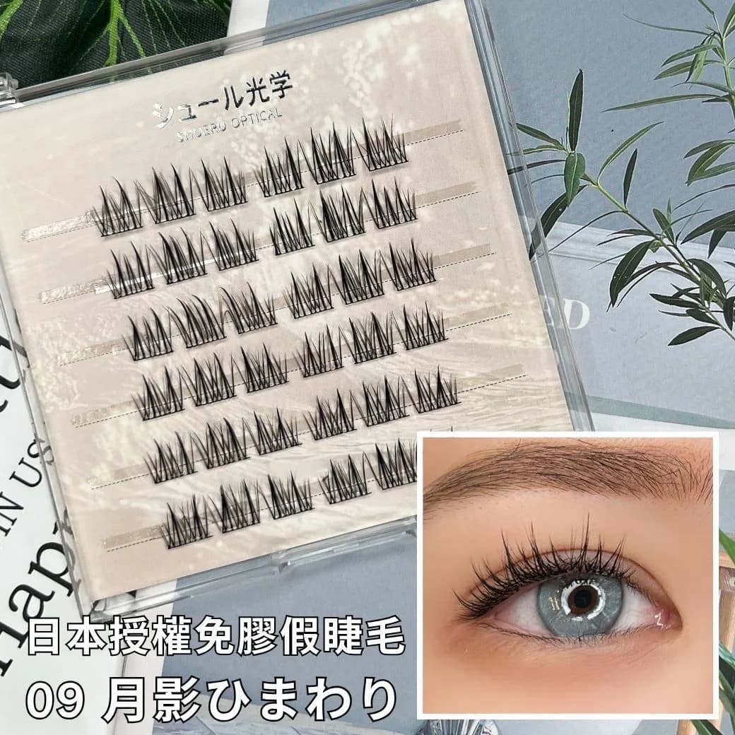 【美妝專用】日本免膠假睫毛✨09 月影ひまわり✨ 詳細資訊 1