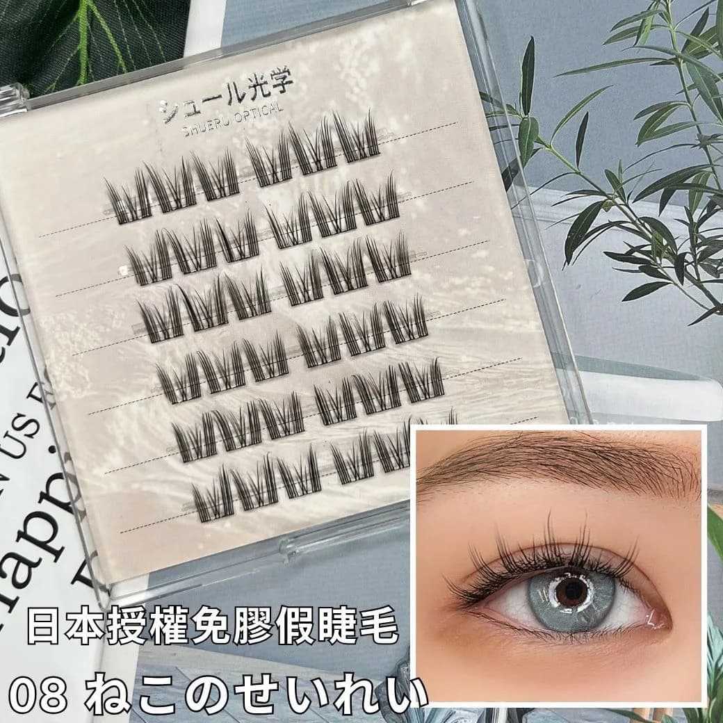 【美妝專用】日本免膠假睫毛✨08 ねこのせいれい✨ 詳細資訊 1