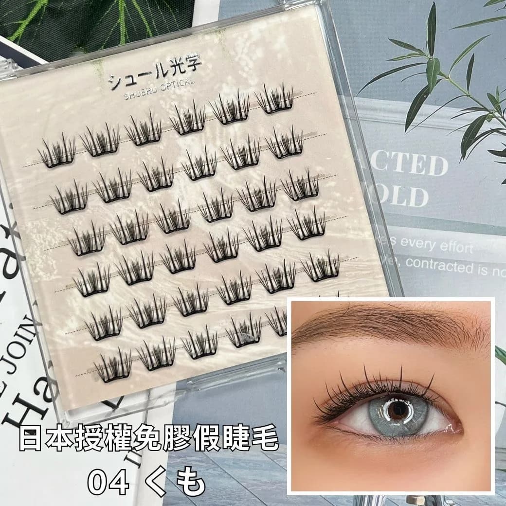 【美妝專用】✨日本免膠假睫毛✨04 くも✨ 詳細資訊 1
