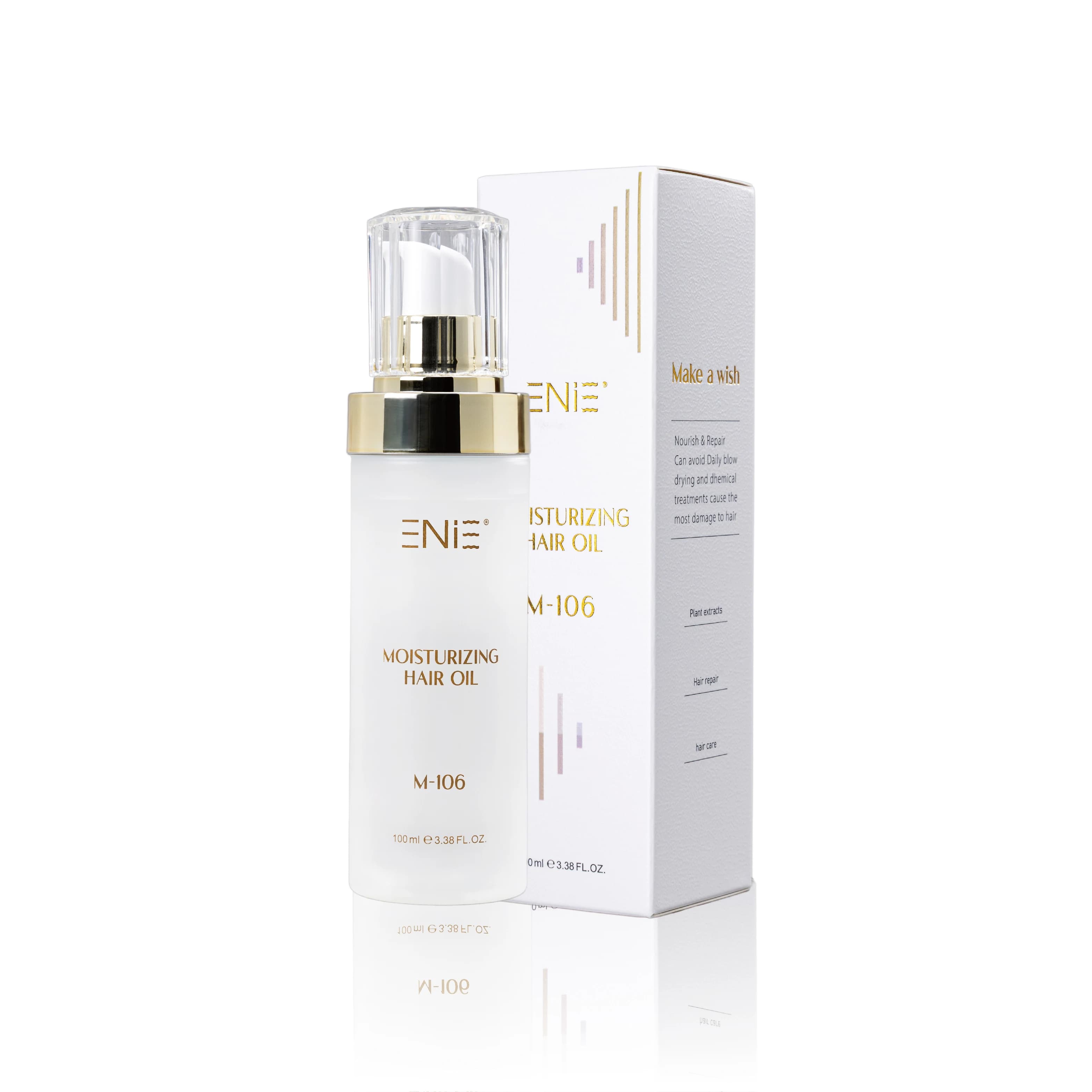 奢光星辰花馴服髮油